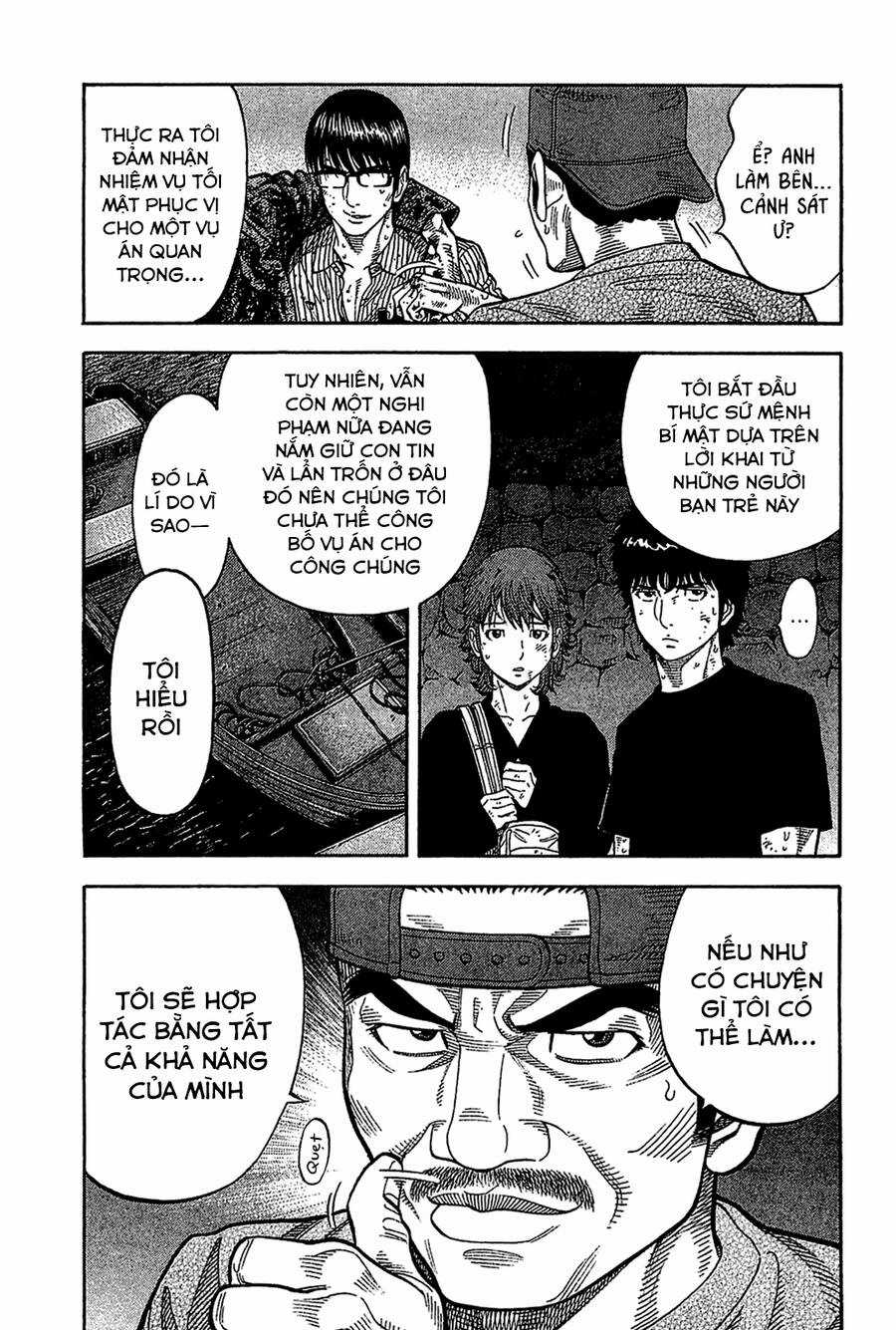 Montage (Watanabe Jun) Chapter 36 trang 2