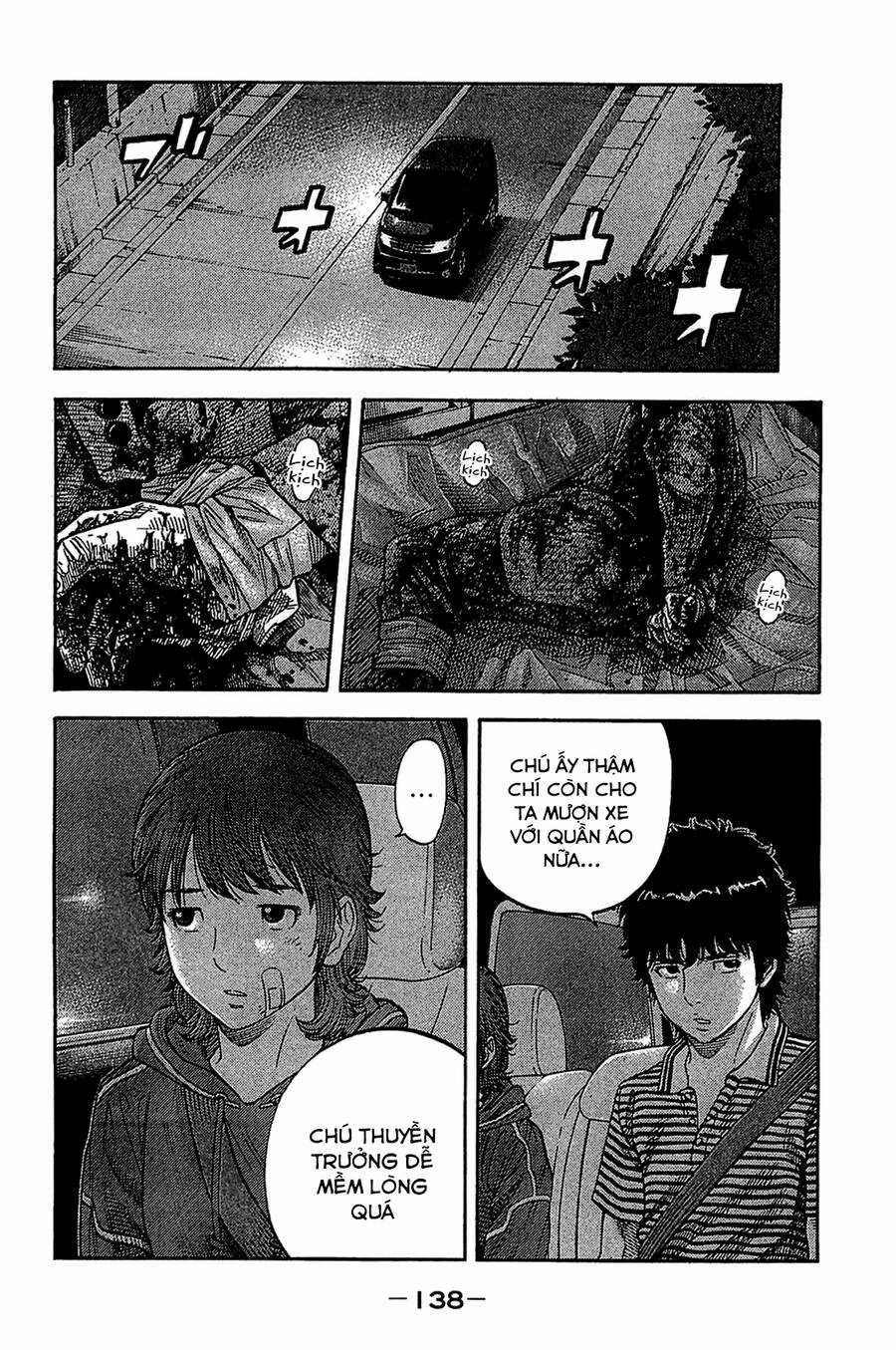 Montage (Watanabe Jun) Chapter 36 trang 3