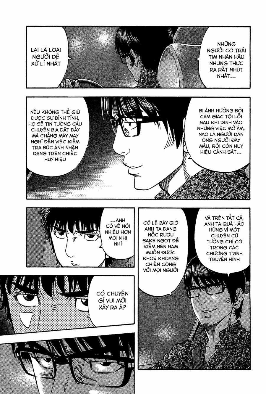 Montage (Watanabe Jun) Chapter 36 trang 4