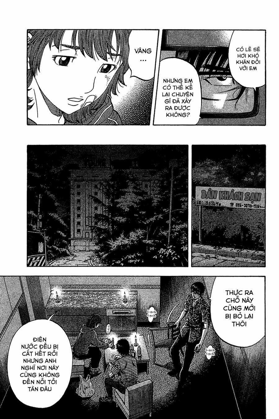 Montage (Watanabe Jun) Chapter 36 trang 6