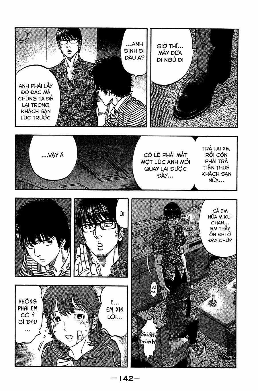 Montage (Watanabe Jun) Chapter 36 trang 7