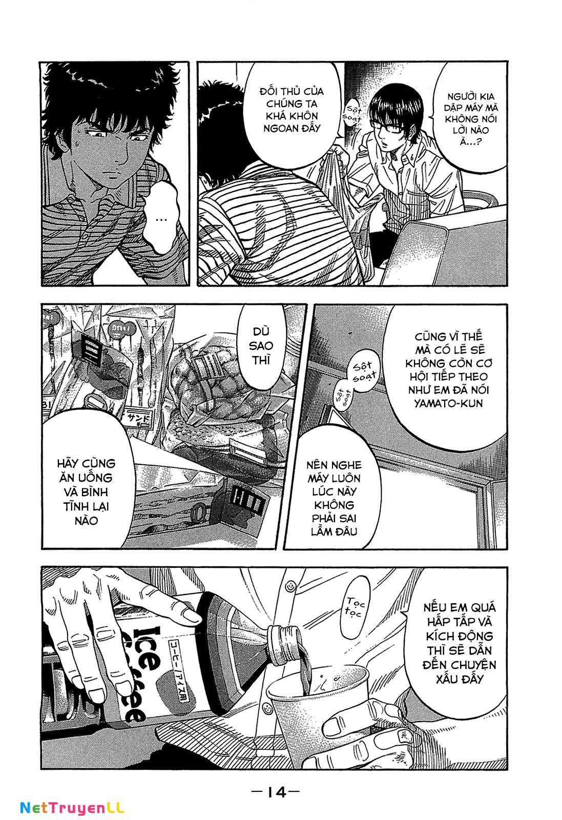 Montage (Watanabe Jun) Chapter 39 trang 12