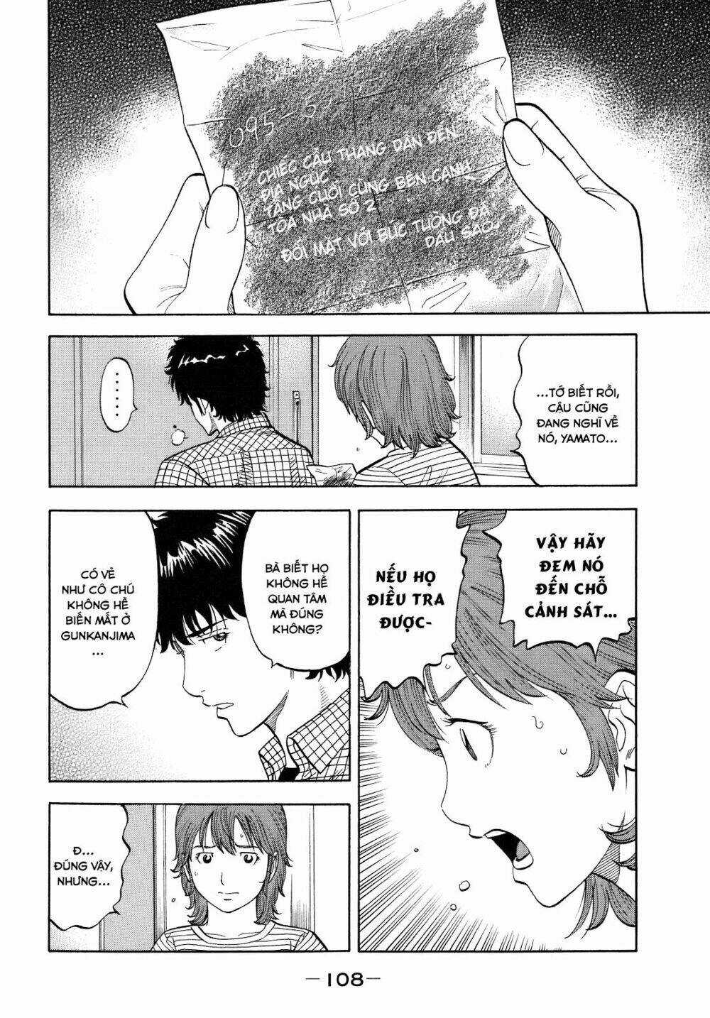 Montage (Watanabe Jun) Chapter 4 trang 10