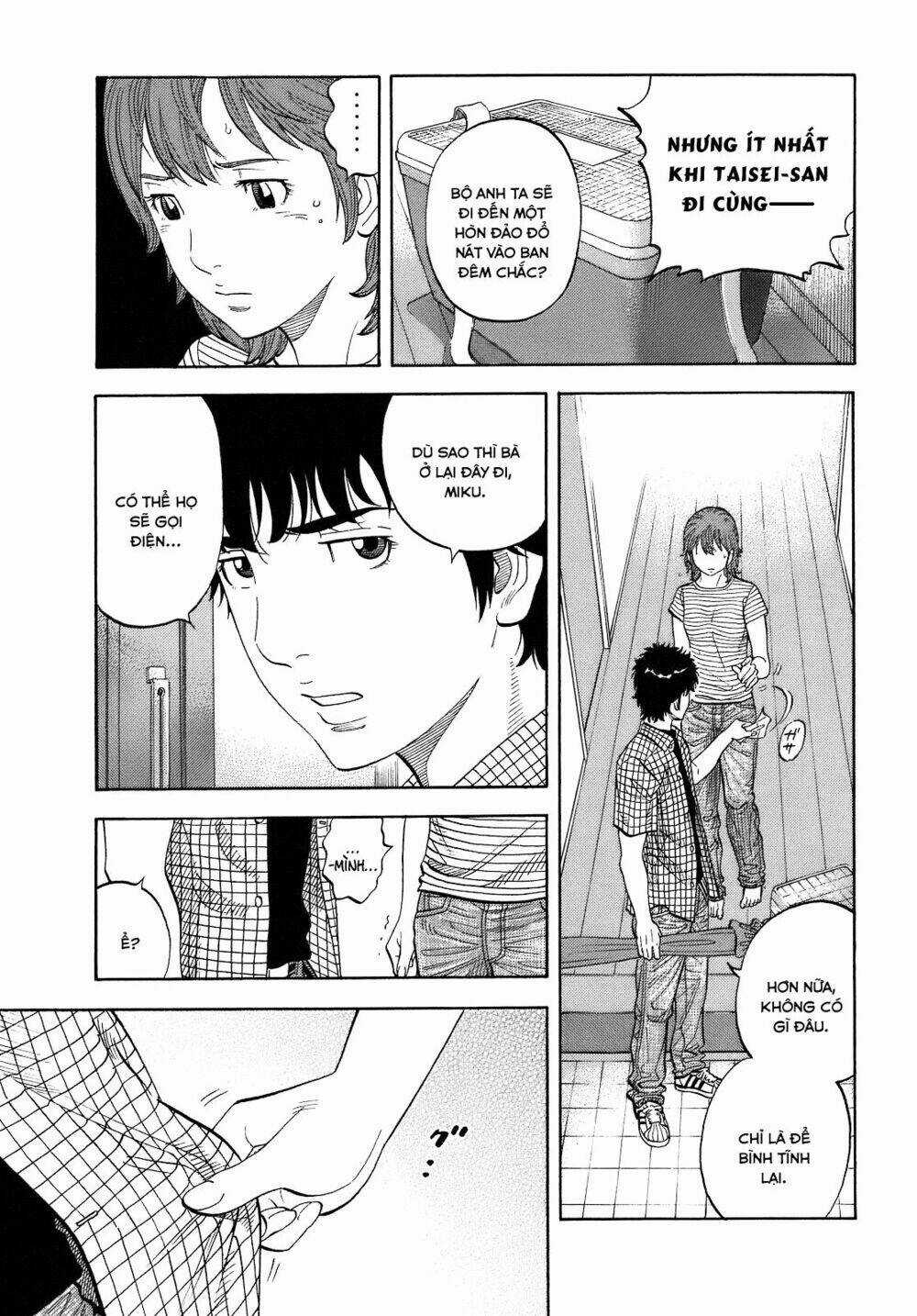 Montage (Watanabe Jun) Chapter 4 trang 11