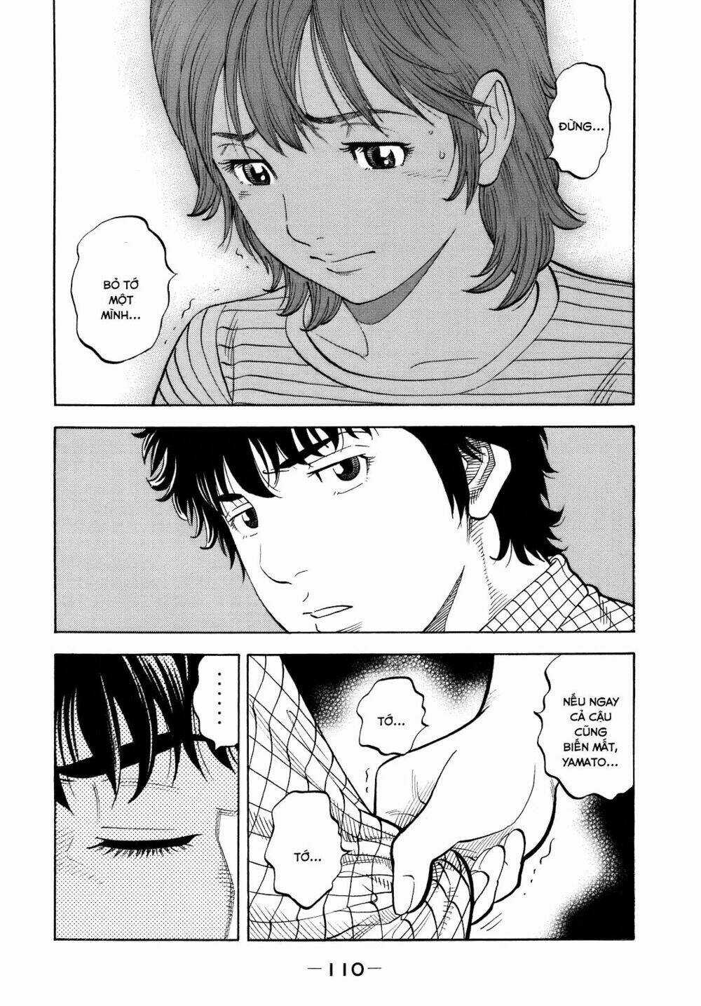 Montage (Watanabe Jun) Chapter 4 trang 12