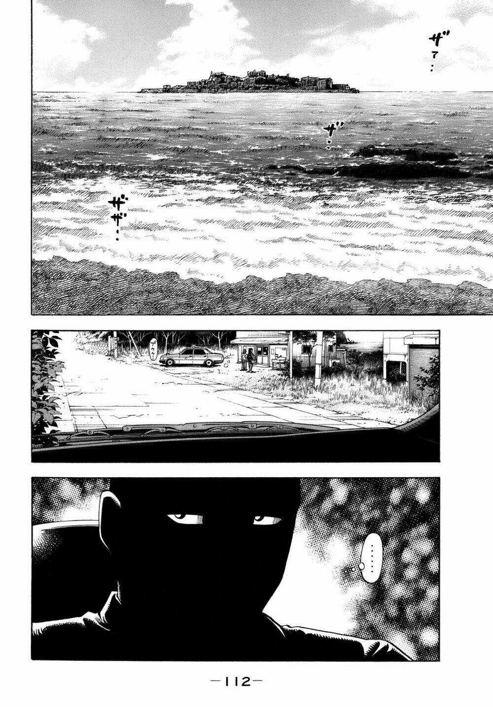 Montage (Watanabe Jun) Chapter 4 trang 14