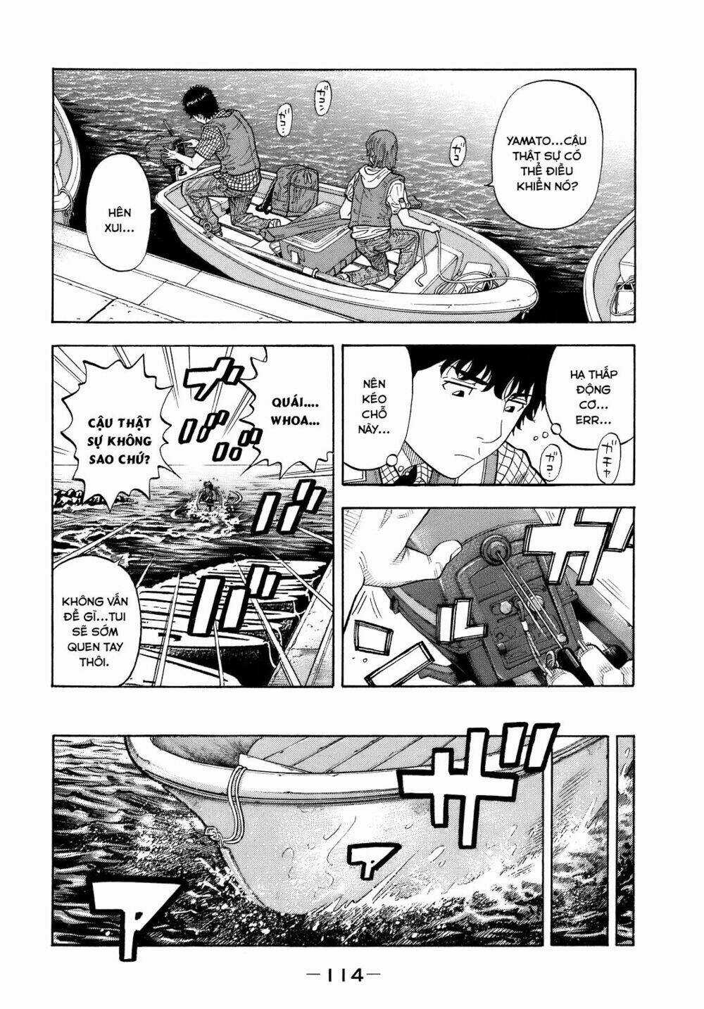 Montage (Watanabe Jun) Chapter 4 trang 16