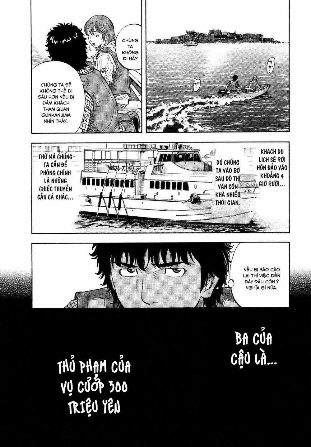 Montage (Watanabe Jun) Chapter 4 trang 17