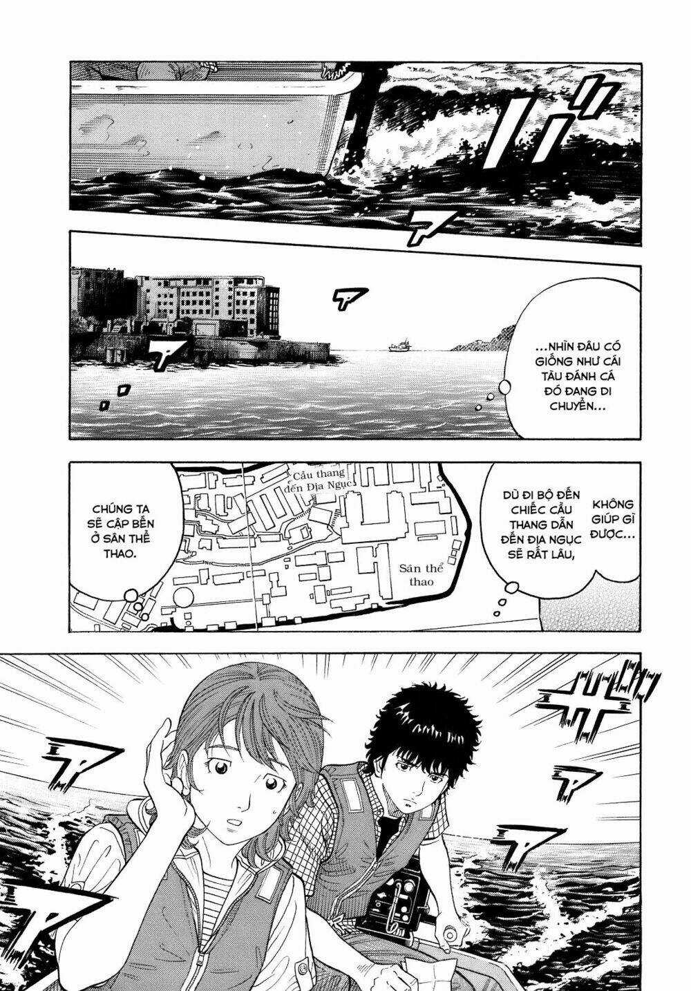 Montage (Watanabe Jun) Chapter 4 trang 21