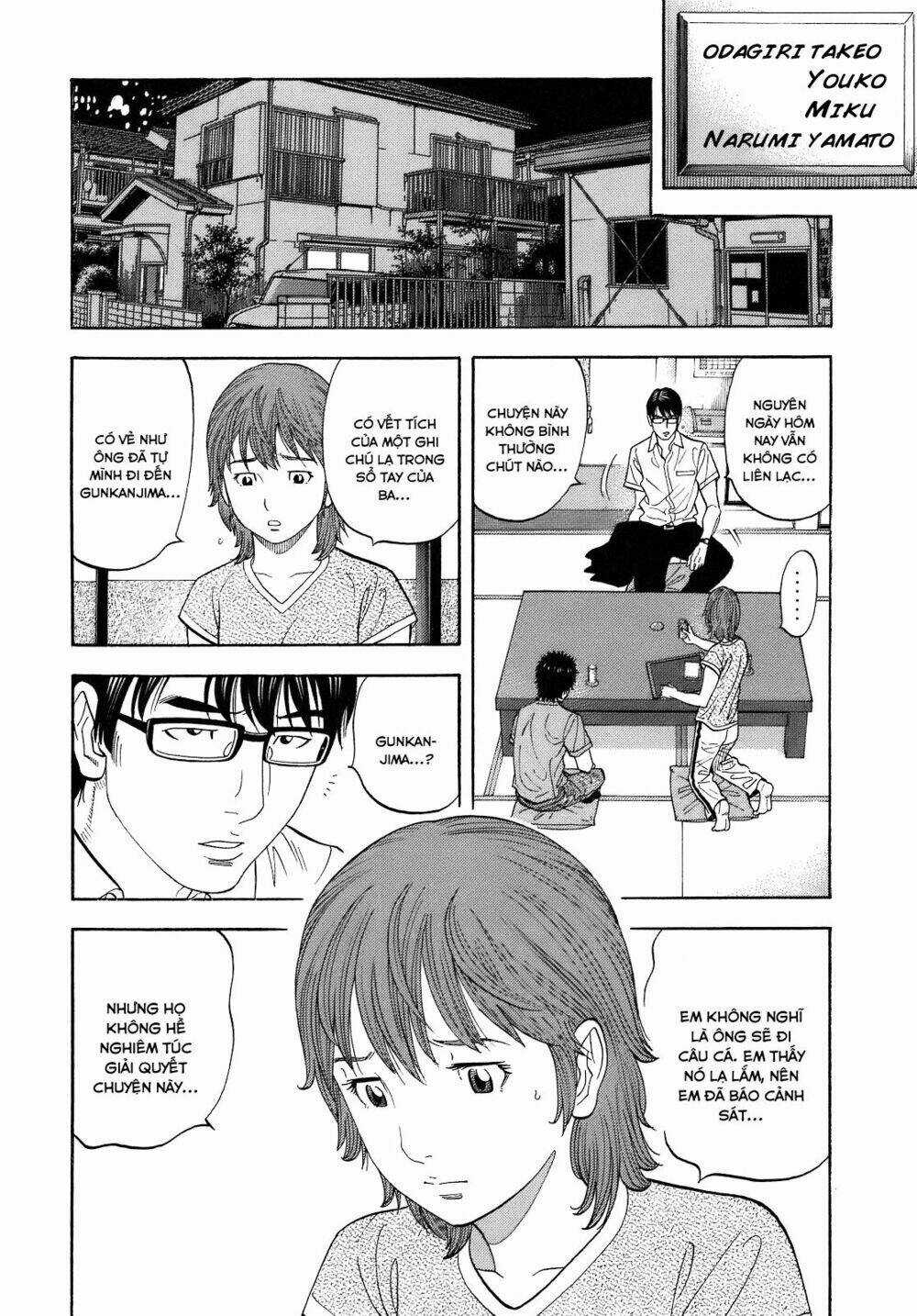Montage (Watanabe Jun) Chapter 4 trang 4