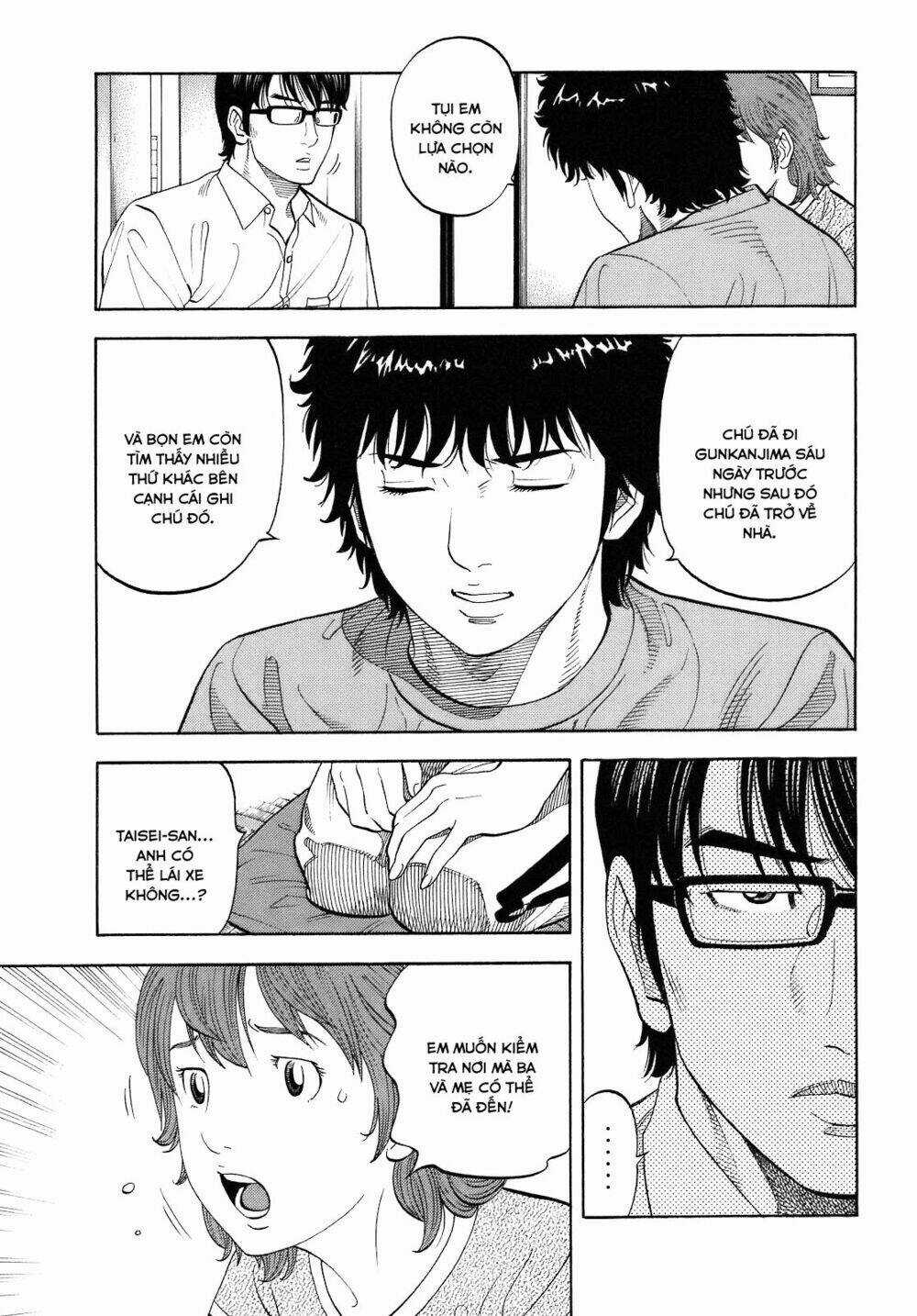 Montage (Watanabe Jun) Chapter 4 trang 5