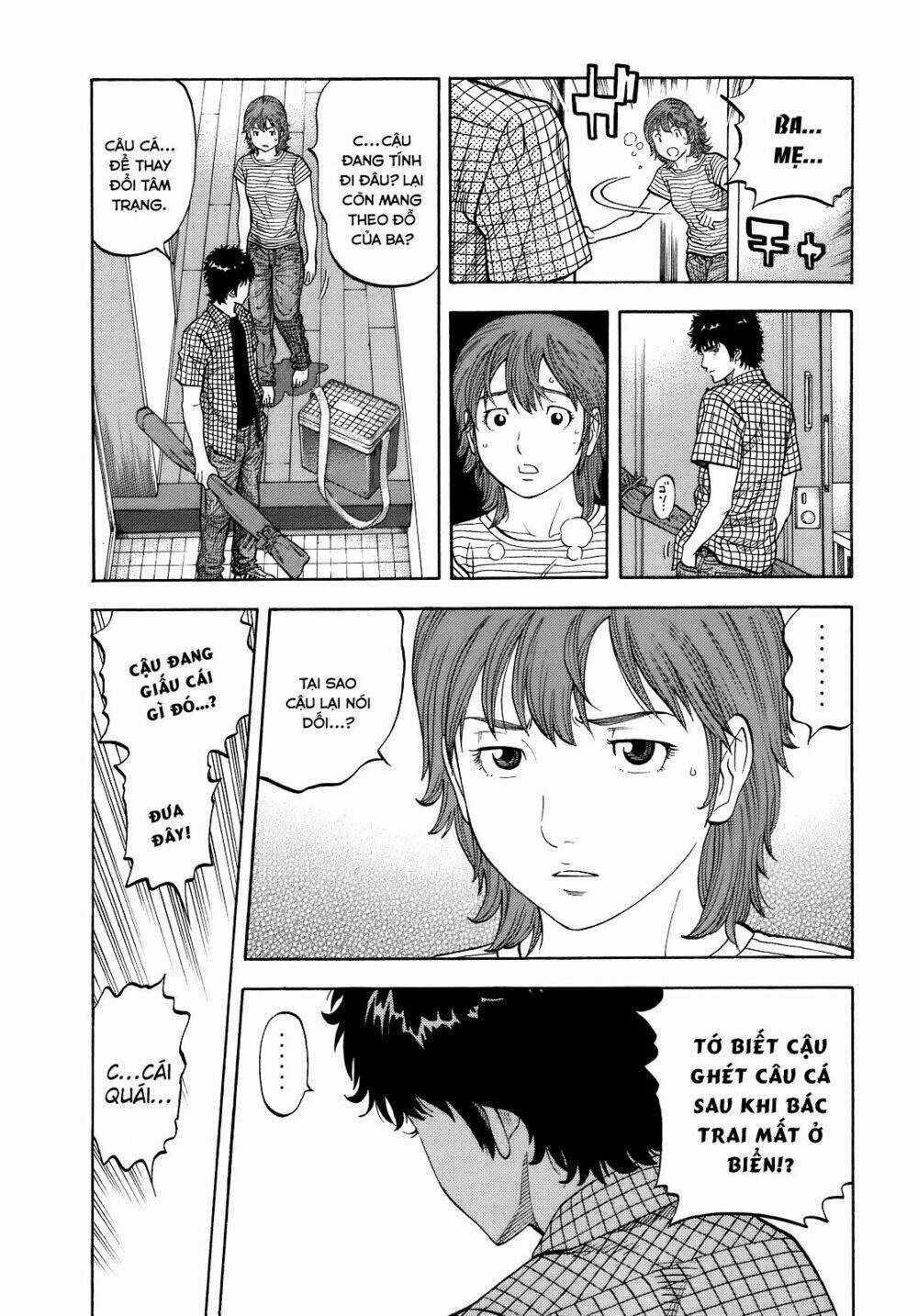 Montage (Watanabe Jun) Chapter 4 trang 9