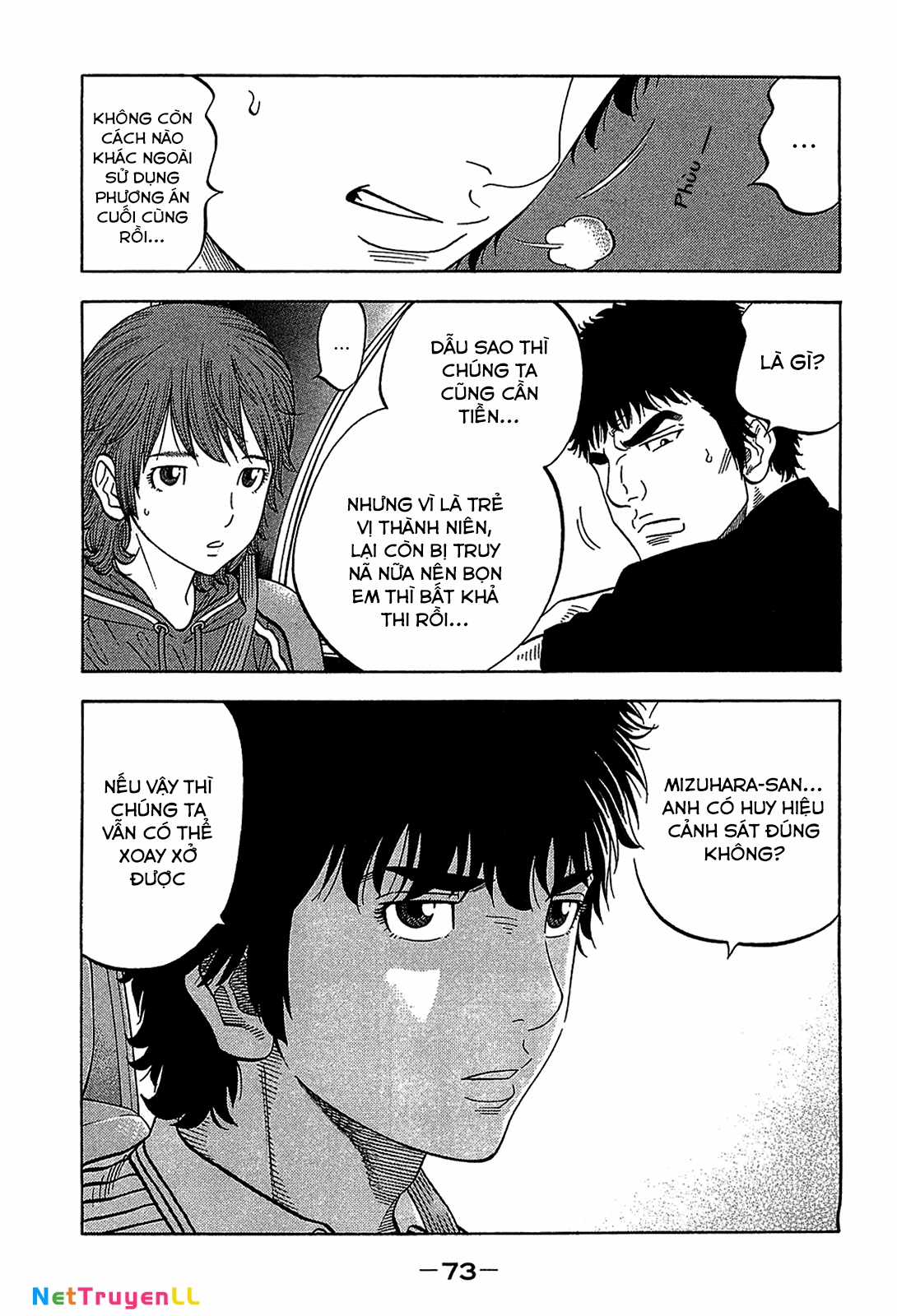 Montage (Watanabe Jun) Chapter 42 trang 10