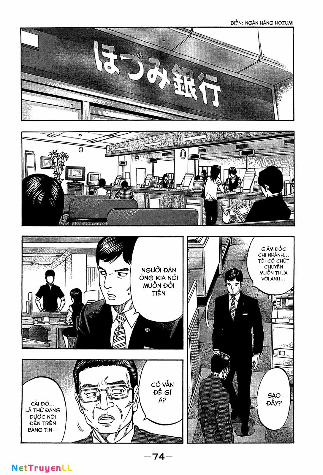 Montage (Watanabe Jun) Chapter 42 trang 11