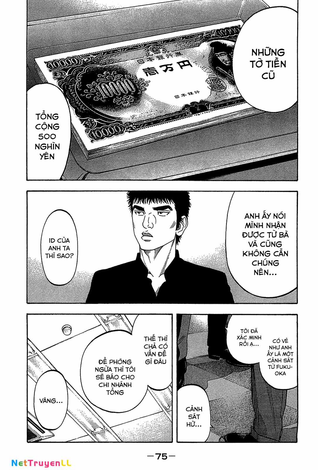 Montage (Watanabe Jun) Chapter 42 trang 12