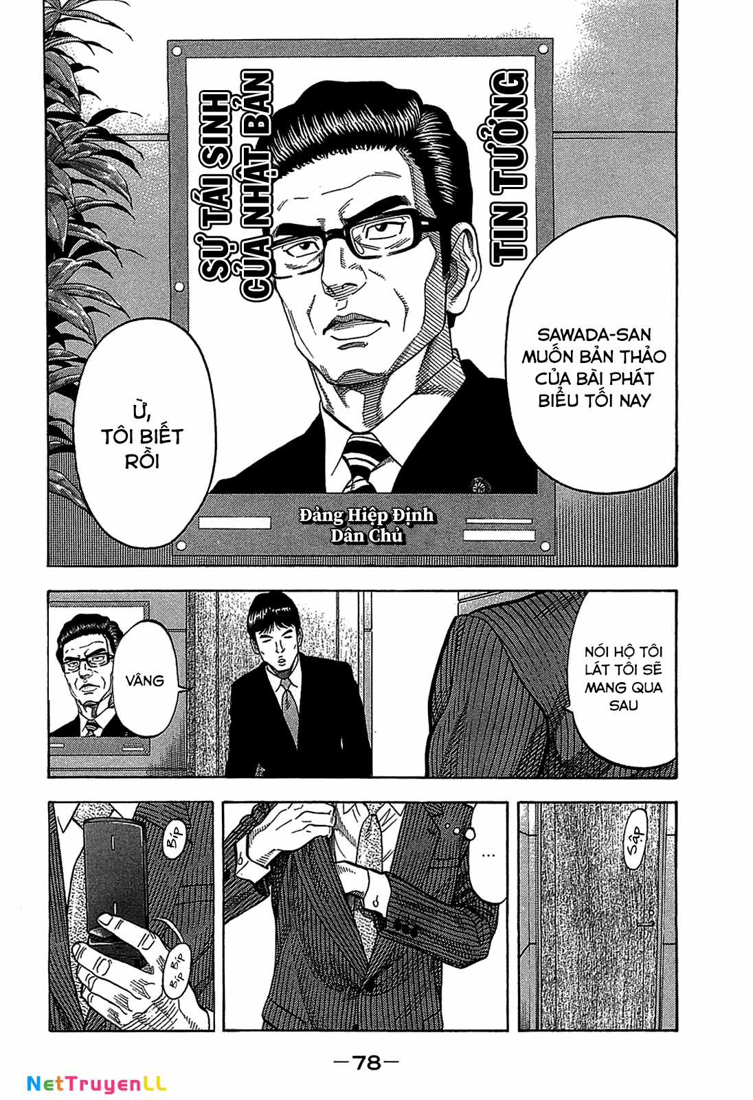 Montage (Watanabe Jun) Chapter 42 trang 15