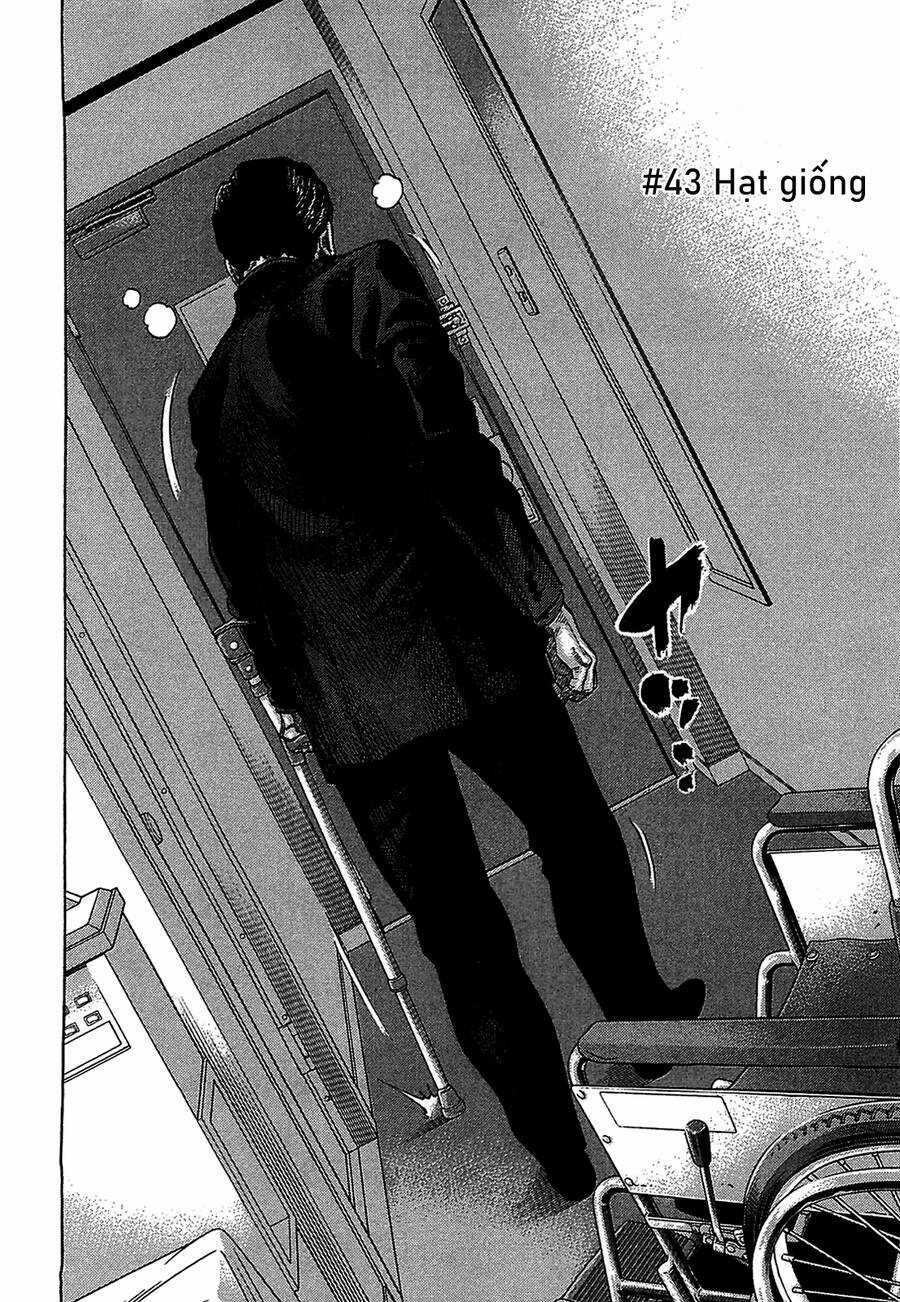 Montage (Watanabe Jun) Chapter 43 trang 3