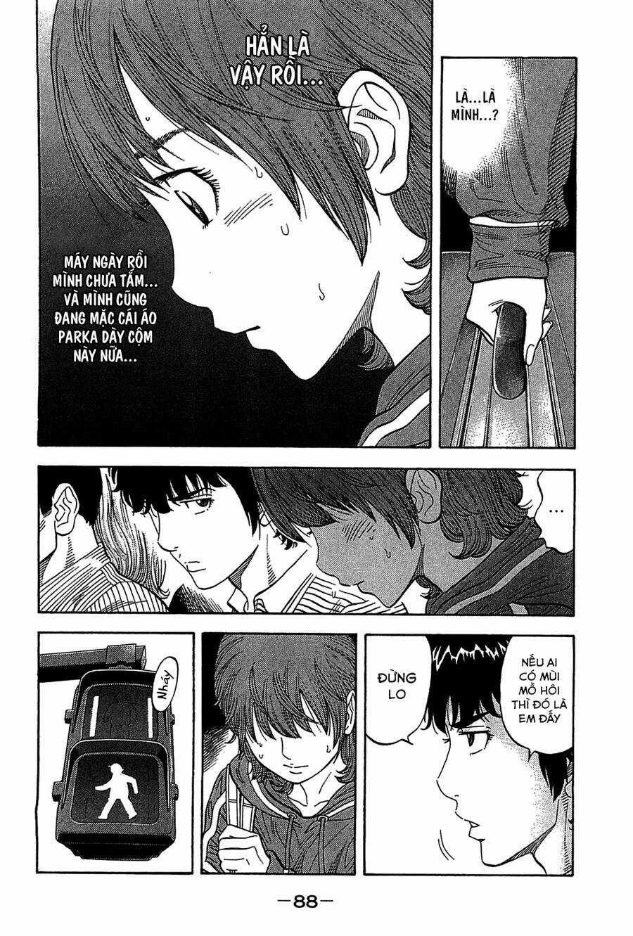 Montage (Watanabe Jun) Chapter 43 trang 7