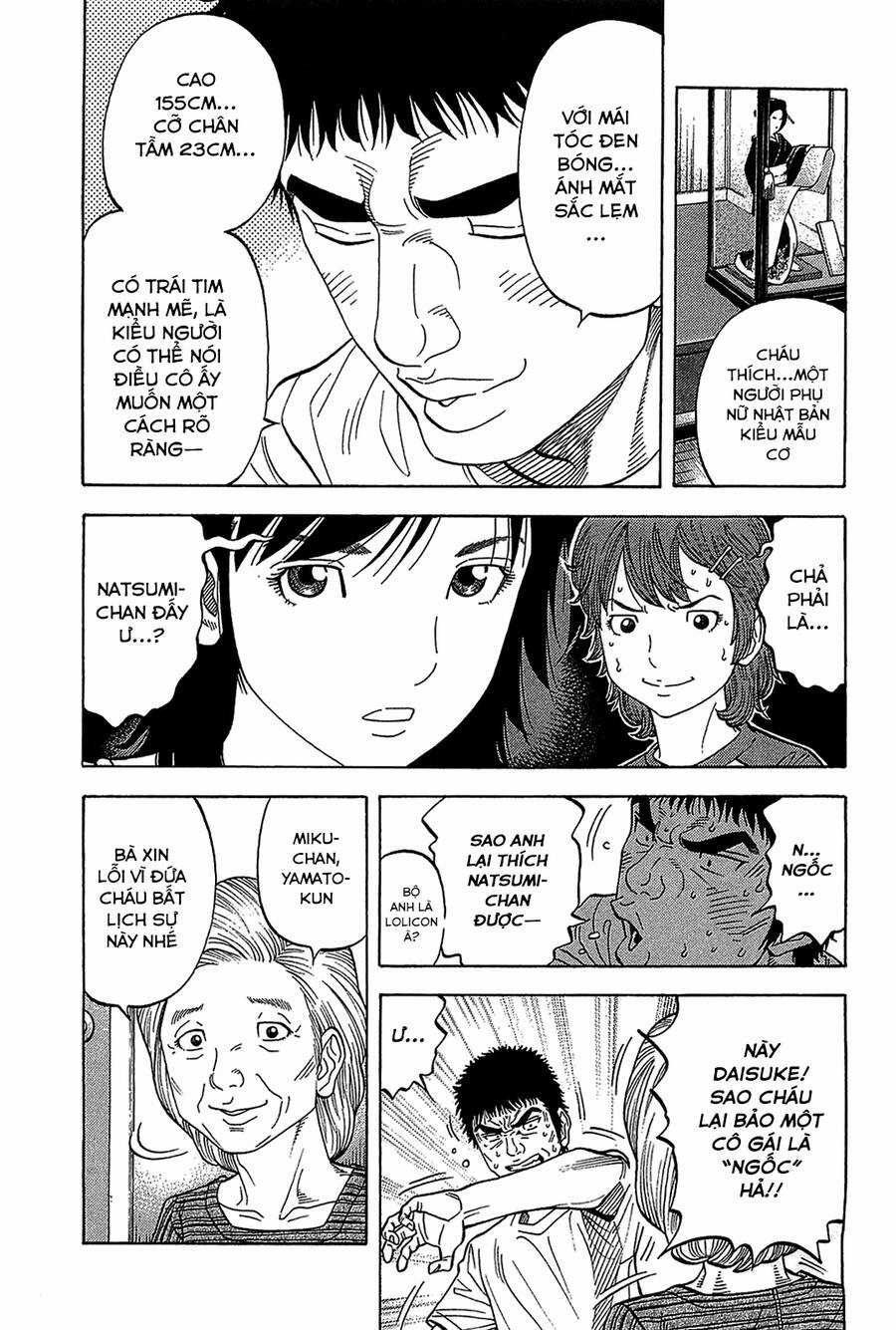 Montage (Watanabe Jun) Chapter 44 trang 2