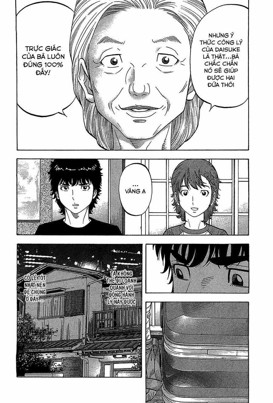 Montage (Watanabe Jun) Chapter 44 trang 3