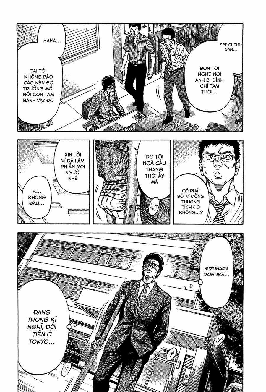 Montage (Watanabe Jun) Chapter 44 trang 5