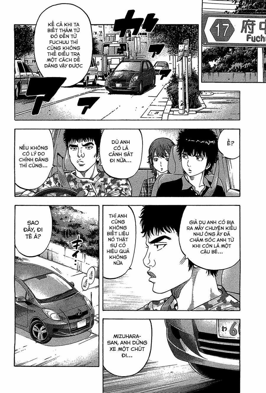 Montage (Watanabe Jun) Chapter 44 trang 7