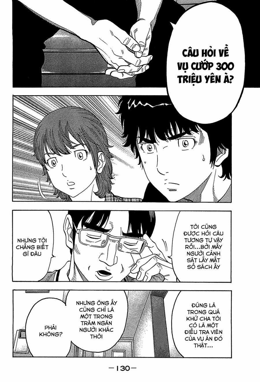 Montage (Watanabe Jun) Chapter 45 trang 11