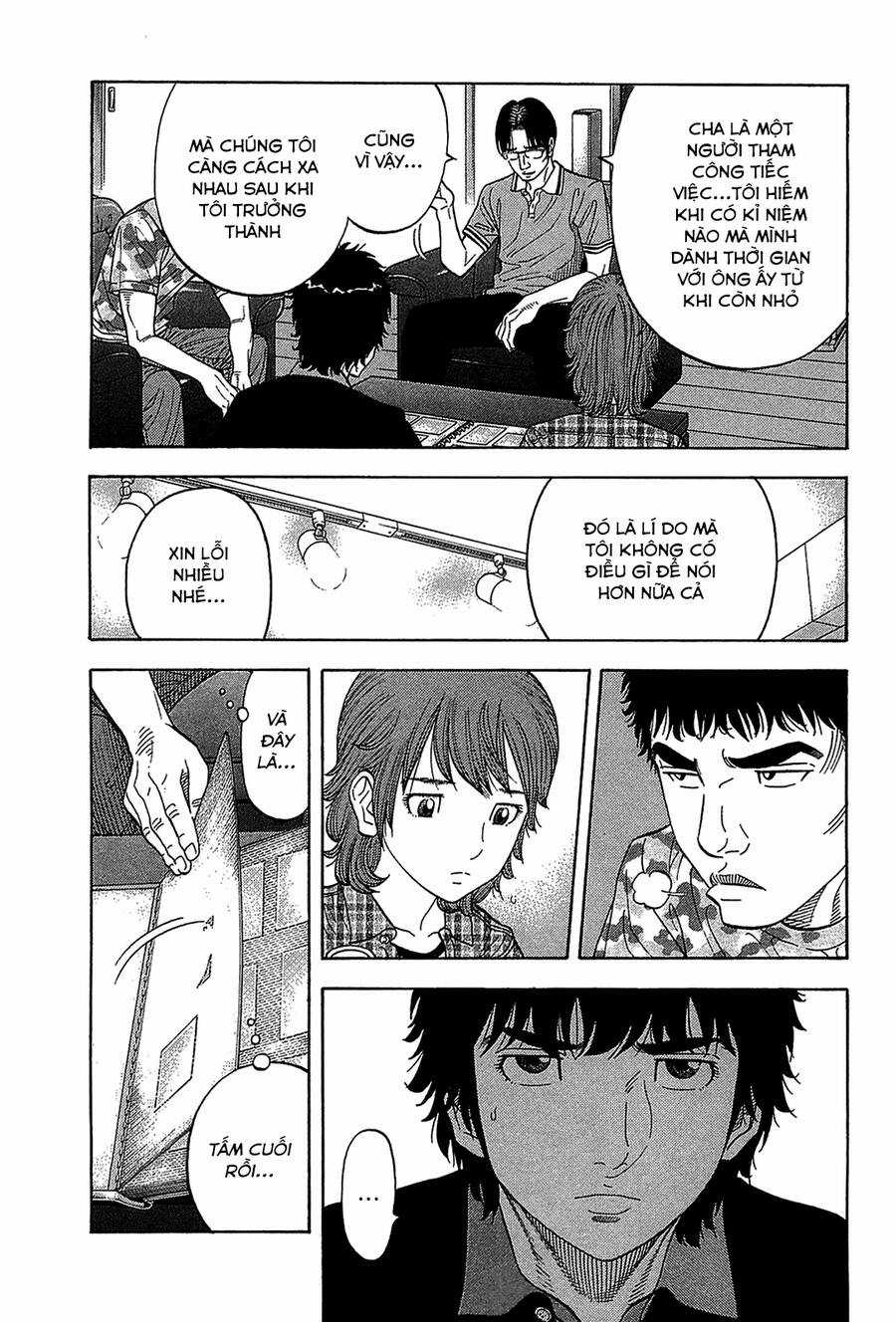 Montage (Watanabe Jun) Chapter 45 trang 12