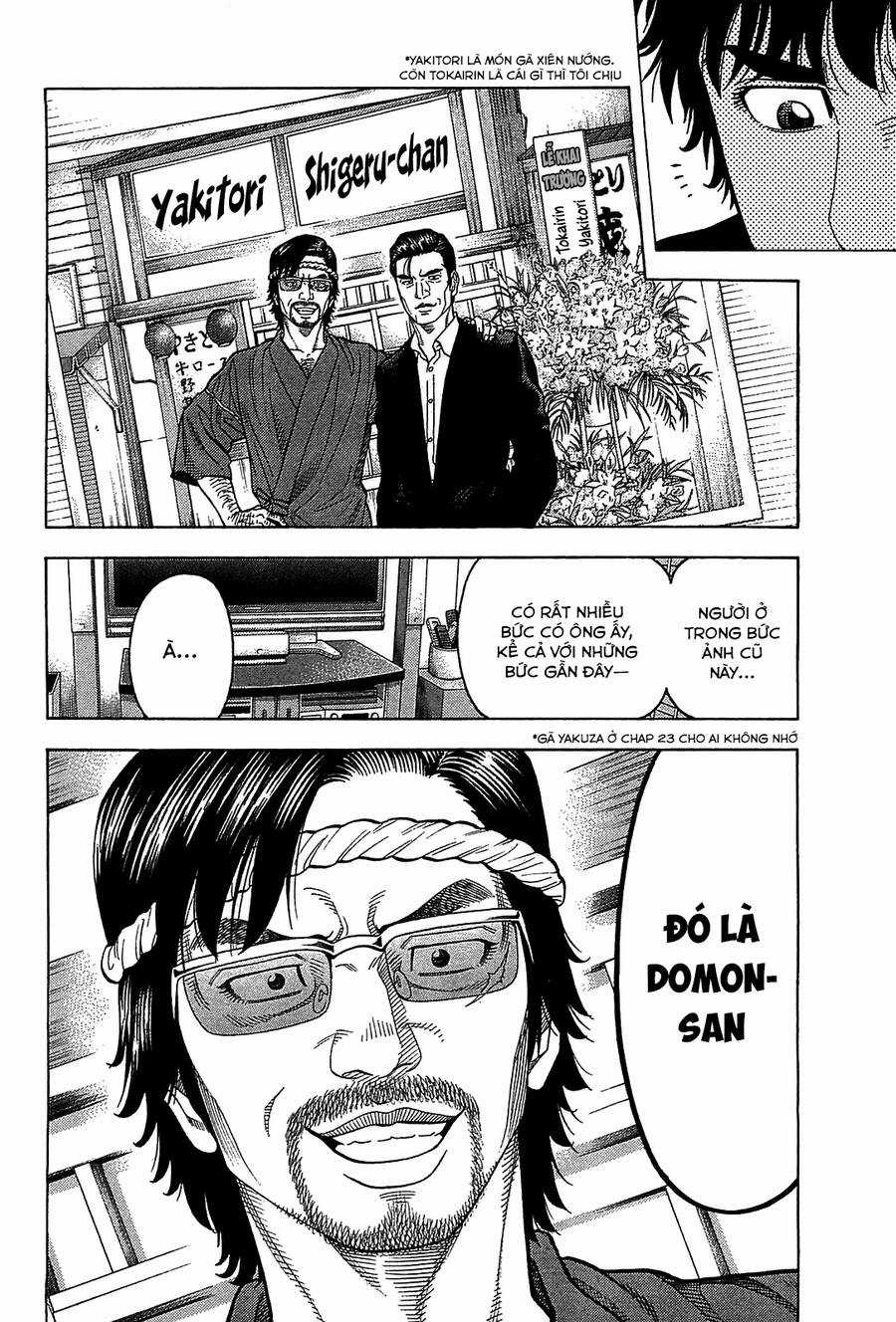Montage (Watanabe Jun) Chapter 45 trang 13