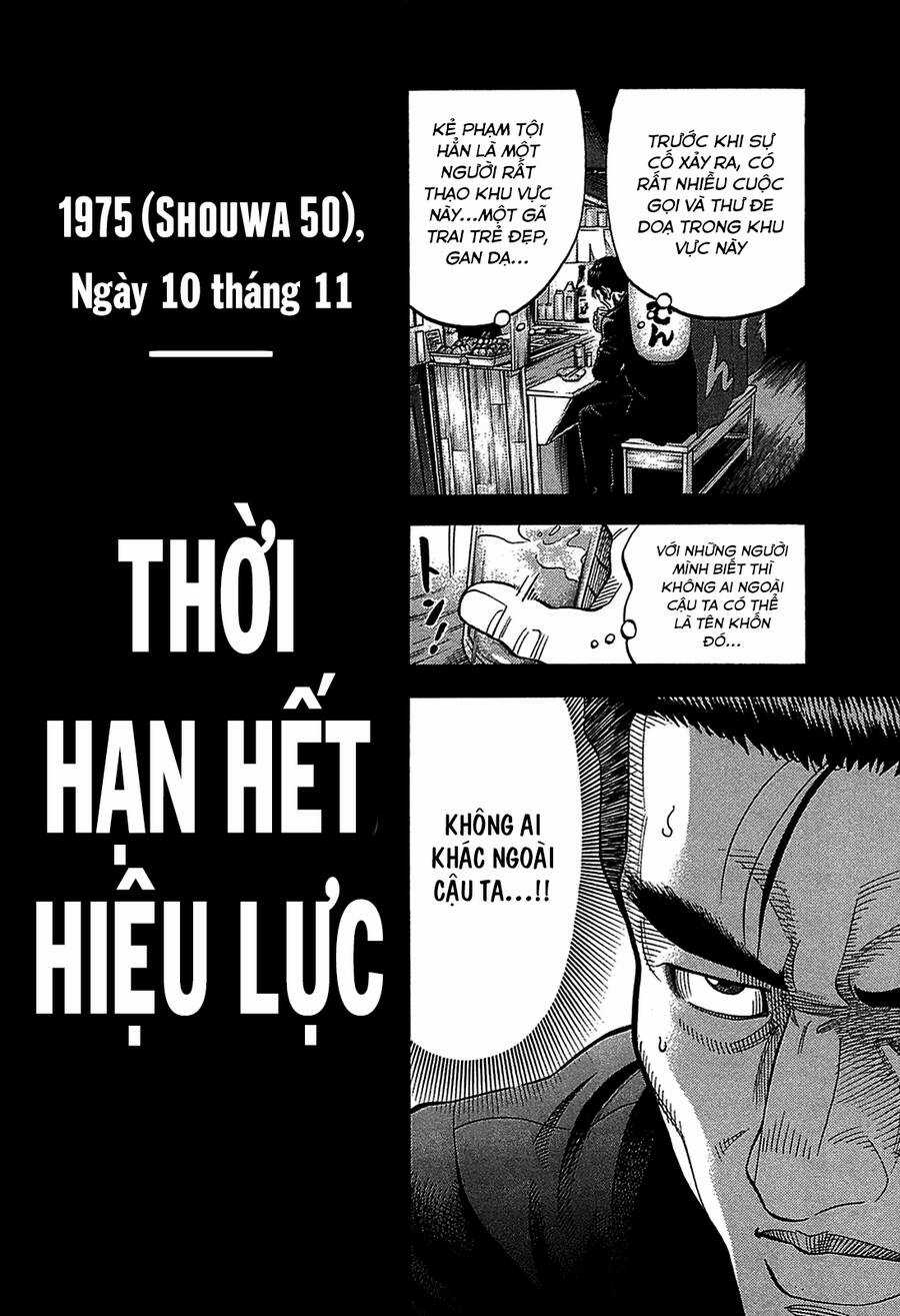 Montage (Watanabe Jun) Chapter 45 trang 3