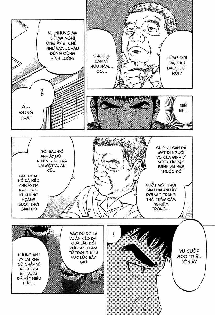 Montage (Watanabe Jun) Chapter 45 trang 5