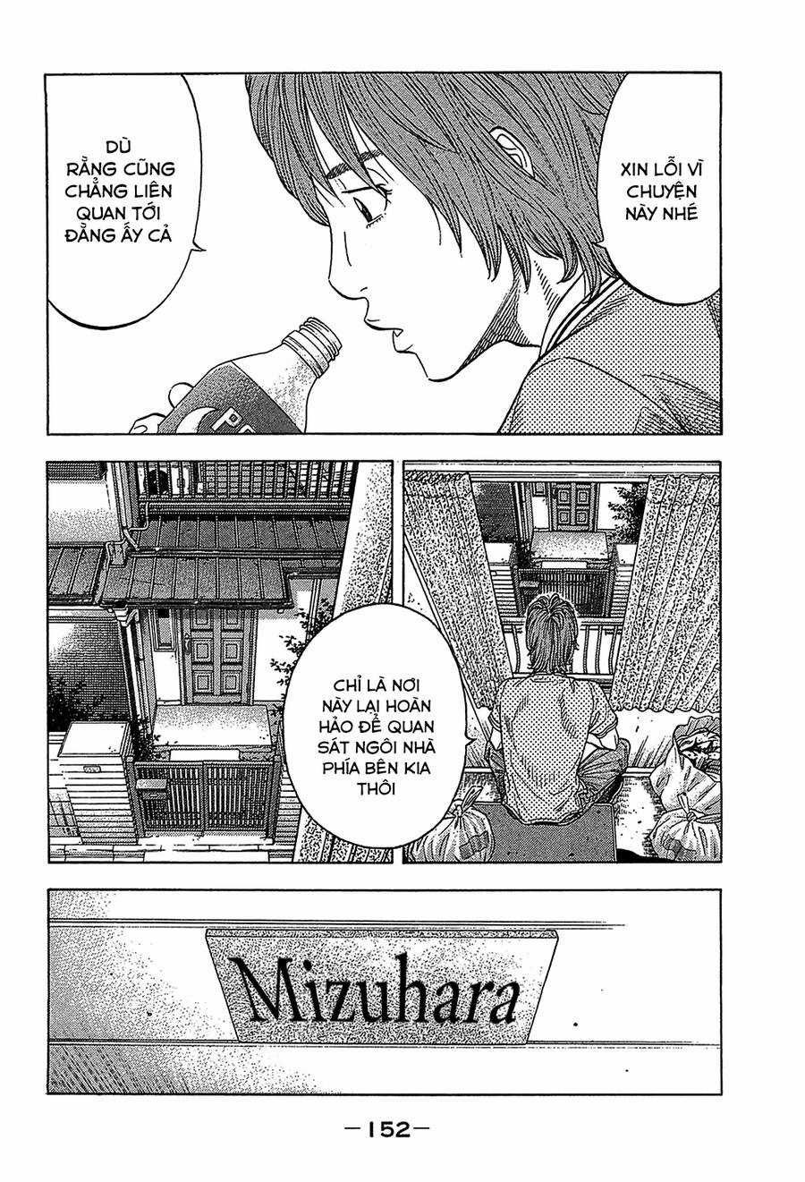 Montage (Watanabe Jun) Chapter 46 trang 15