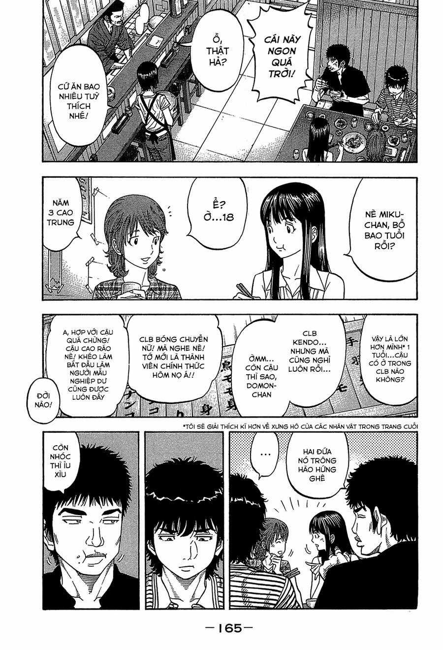 Montage (Watanabe Jun) Chapter 47 trang 10