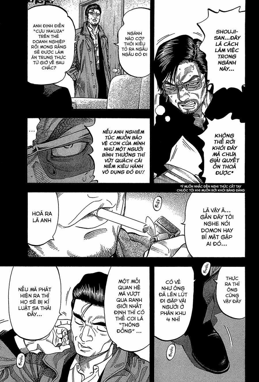 Montage (Watanabe Jun) Chapter 47 trang 2