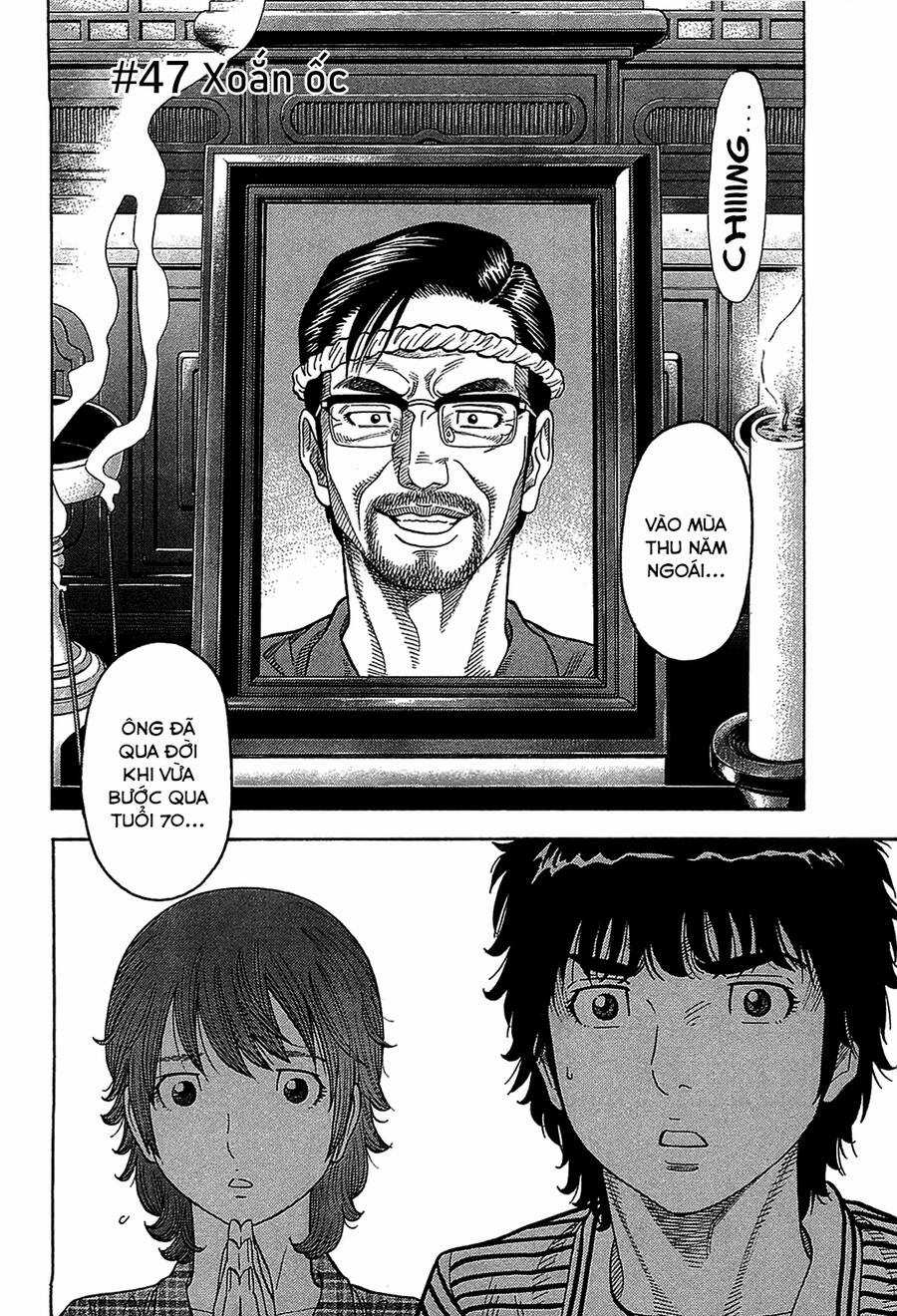 Montage (Watanabe Jun) Chapter 47 trang 5