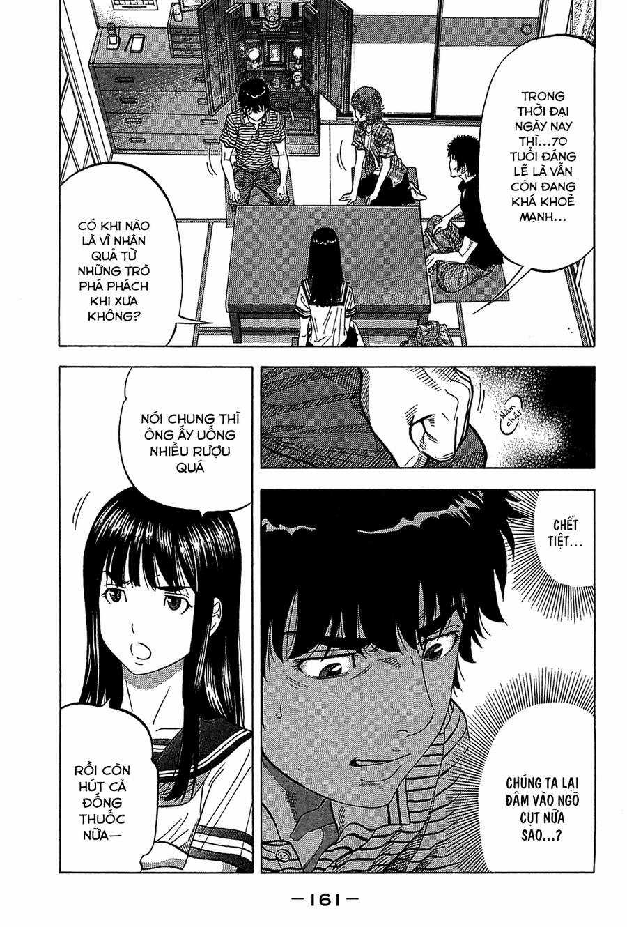 Montage (Watanabe Jun) Chapter 47 trang 6