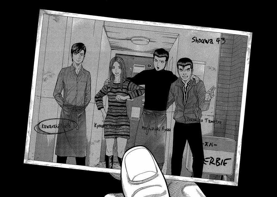 Montage (Watanabe Jun) Chapter 48 trang 13