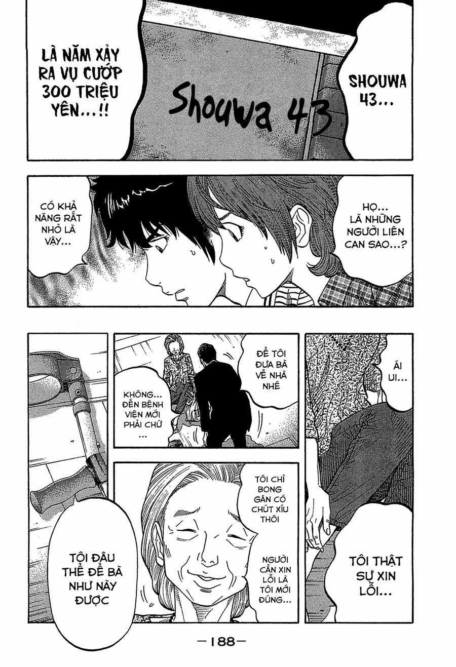 Montage (Watanabe Jun) Chapter 48 trang 14