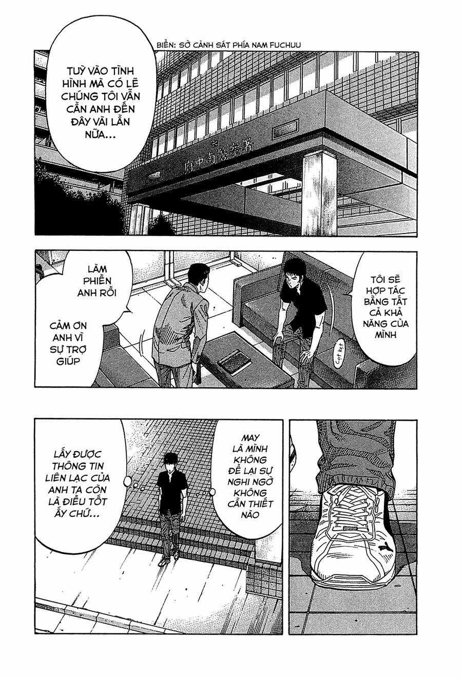 Montage (Watanabe Jun) Chapter 49 trang 12