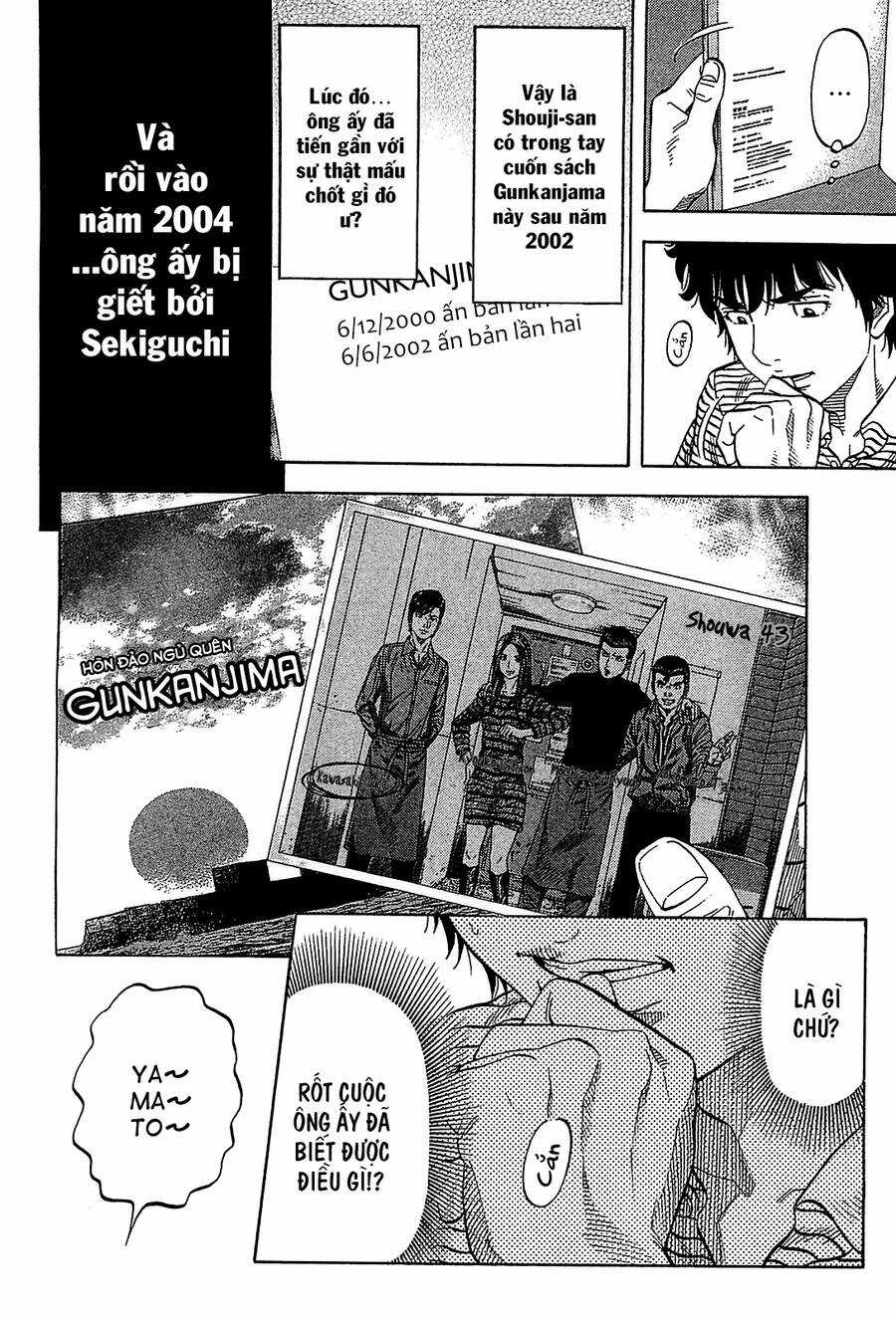 Montage (Watanabe Jun) Chapter 49 trang 6