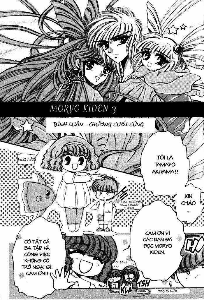 Moryo Kiden Chapter 13 trang 24