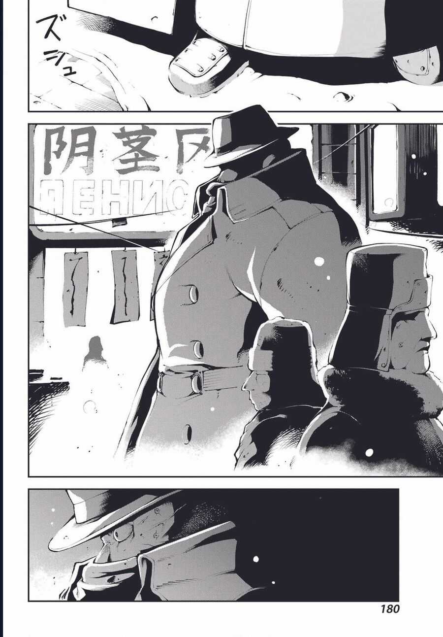 Moscow 2160 Chapter 1 trang 12