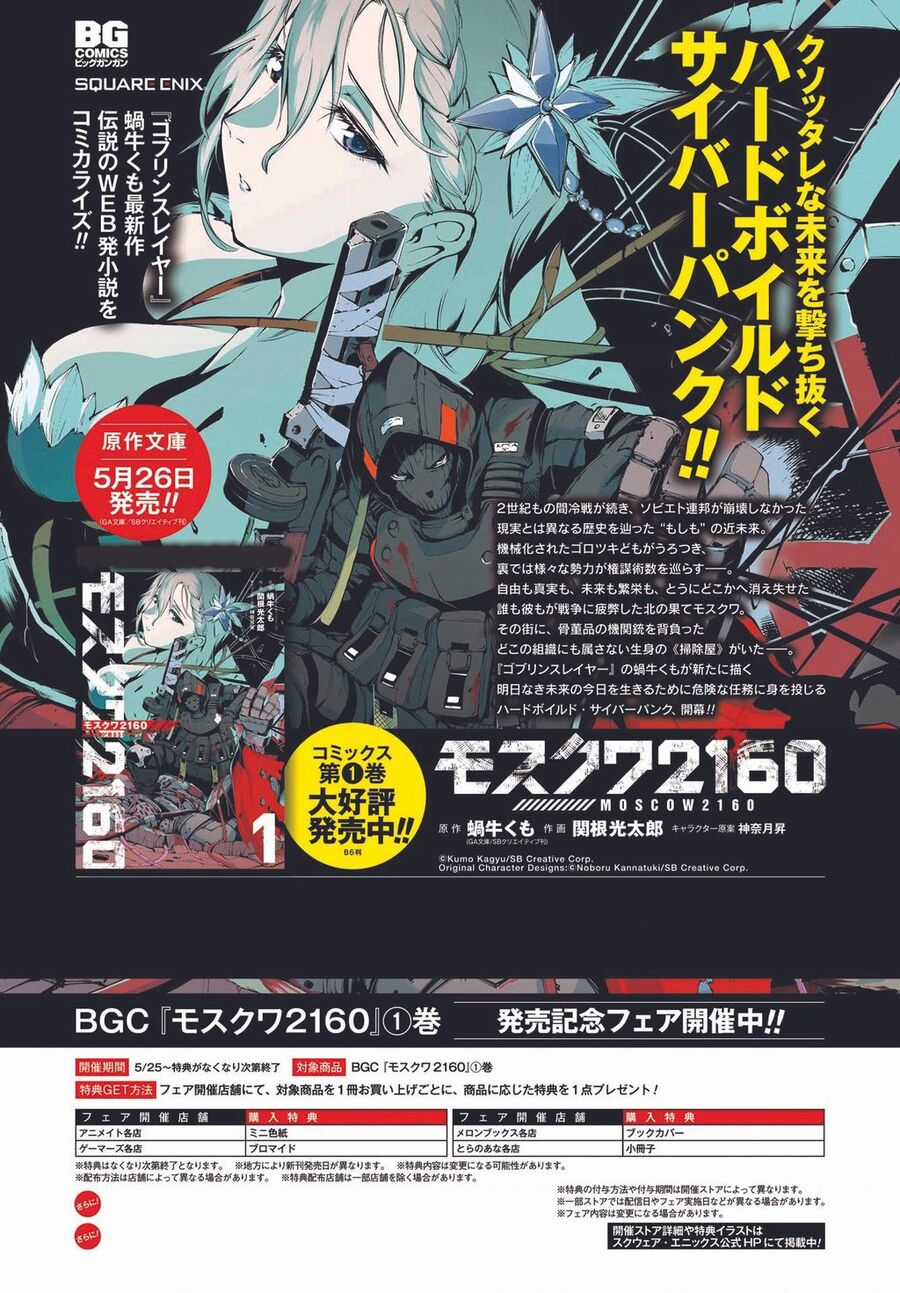 Moscow 2160 Chapter 6 trang 4