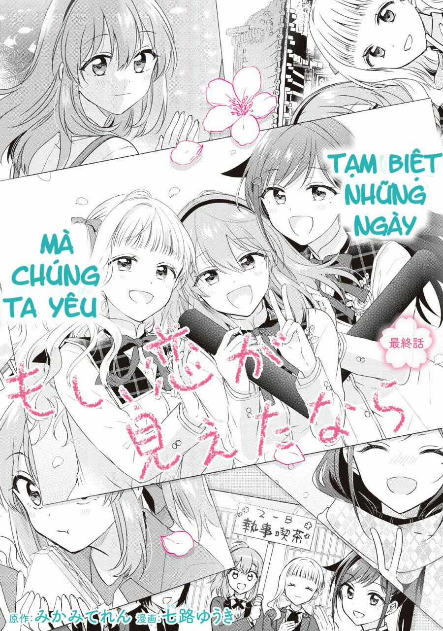 Moshi, Koi Ga Mieta Nara Chapter 15 trang 1