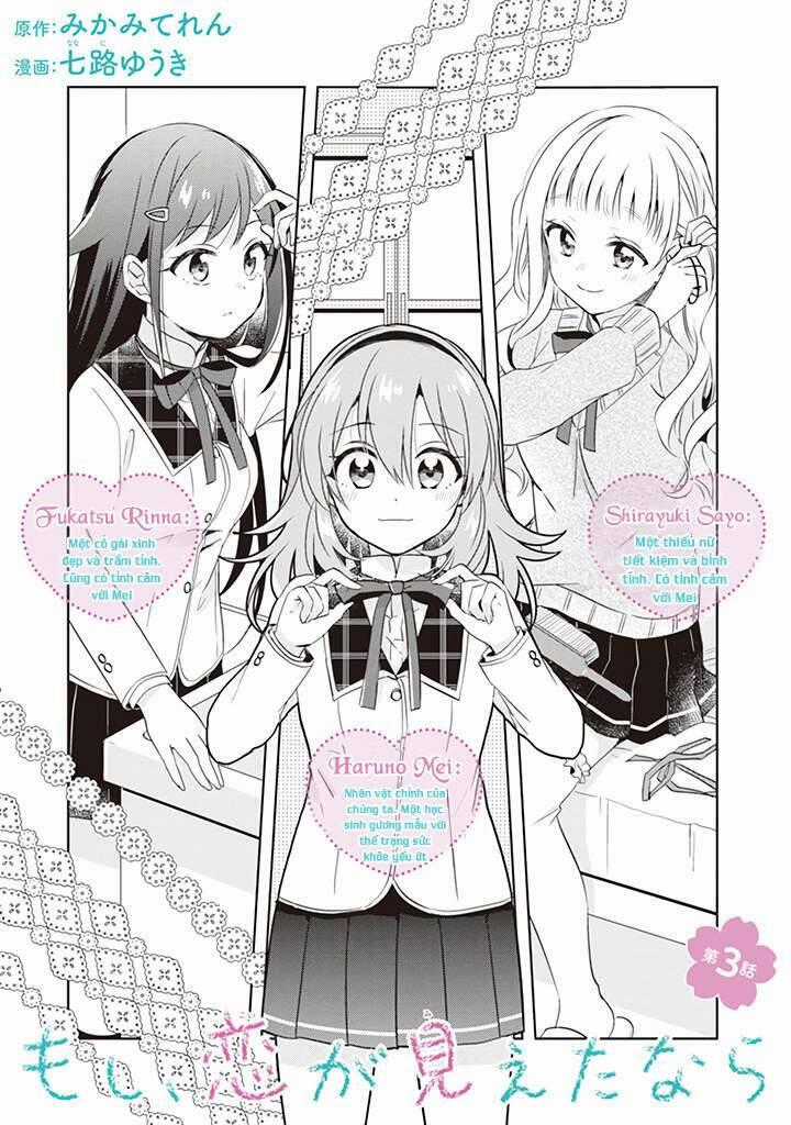 Moshi, Koi Ga Mieta Nara Chapter 3.1 trang 1