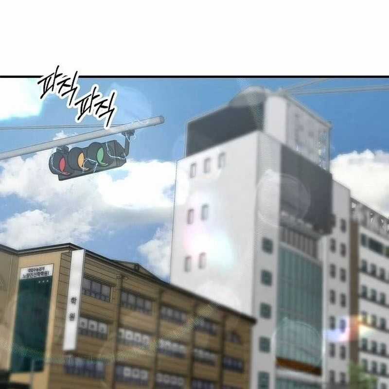 Một Anh Hùng Giỏi Mọi Thứ Chapter 1 trang 14