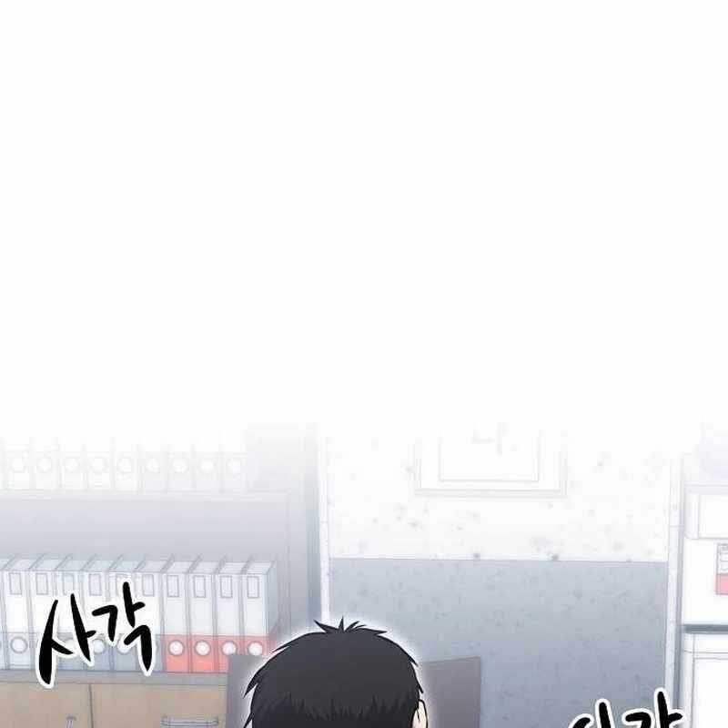 Một Anh Hùng Giỏi Mọi Thứ Chapter 10 trang 164