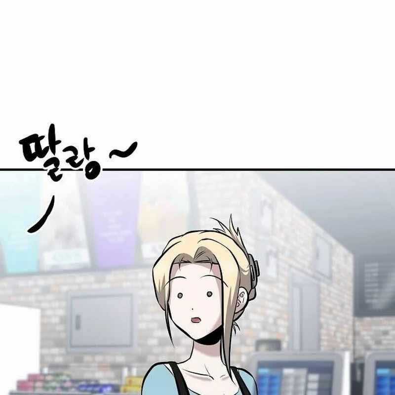 Một Anh Hùng Giỏi Mọi Thứ Chapter 10 trang 66