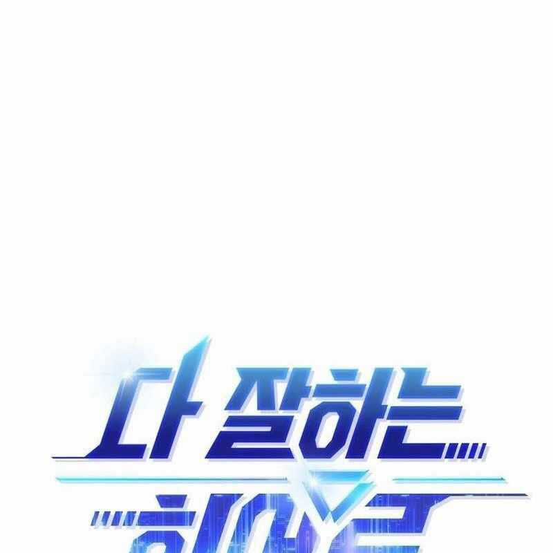 Một Anh Hùng Giỏi Mọi Thứ Chapter 11 trang 52