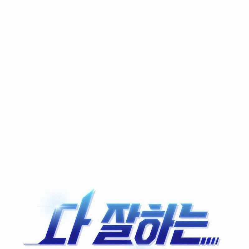 Một Anh Hùng Giỏi Mọi Thứ Chapter 13 trang 62